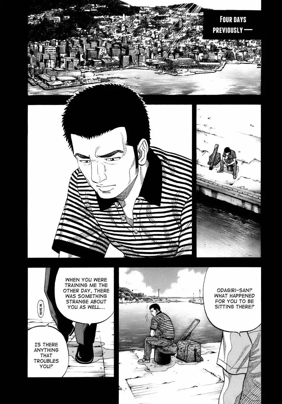 Montage (WATANABE Jun) Chapter 8 1